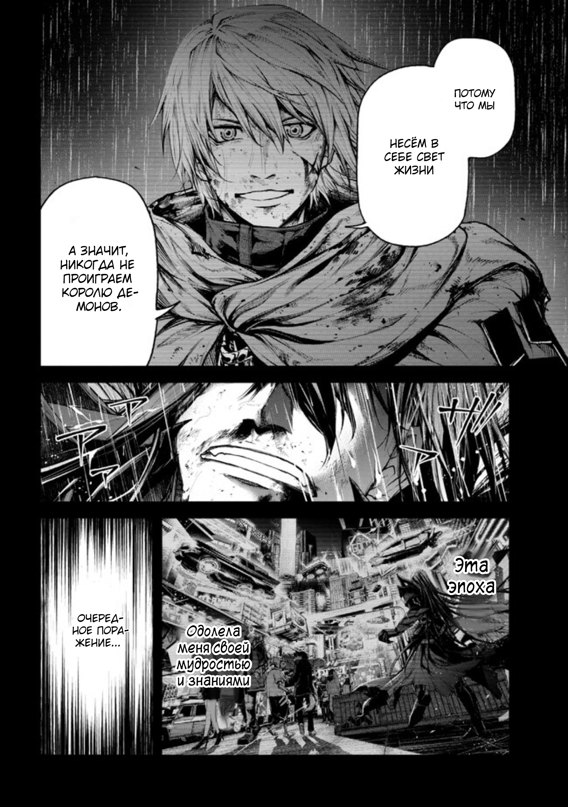 Глава 1.3 - страница 18