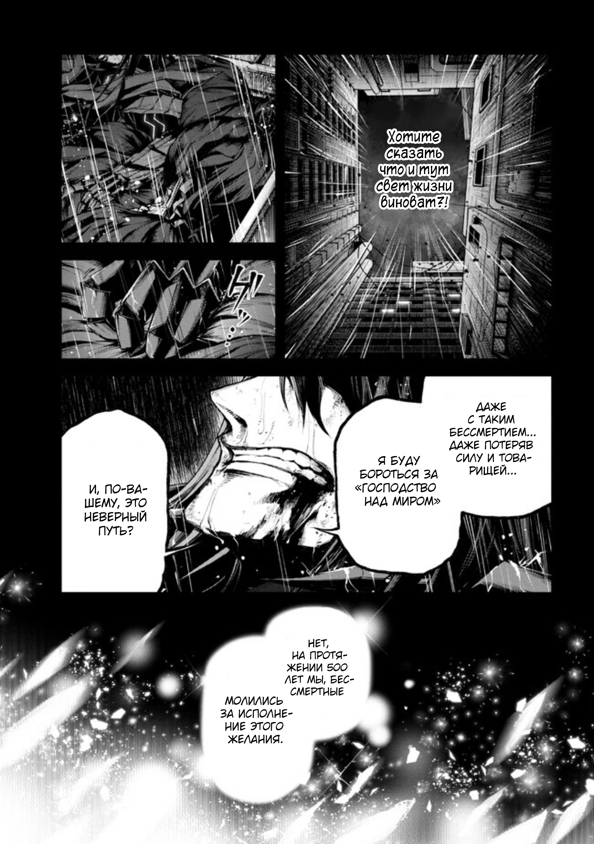 Глава 1.3 - страница 19