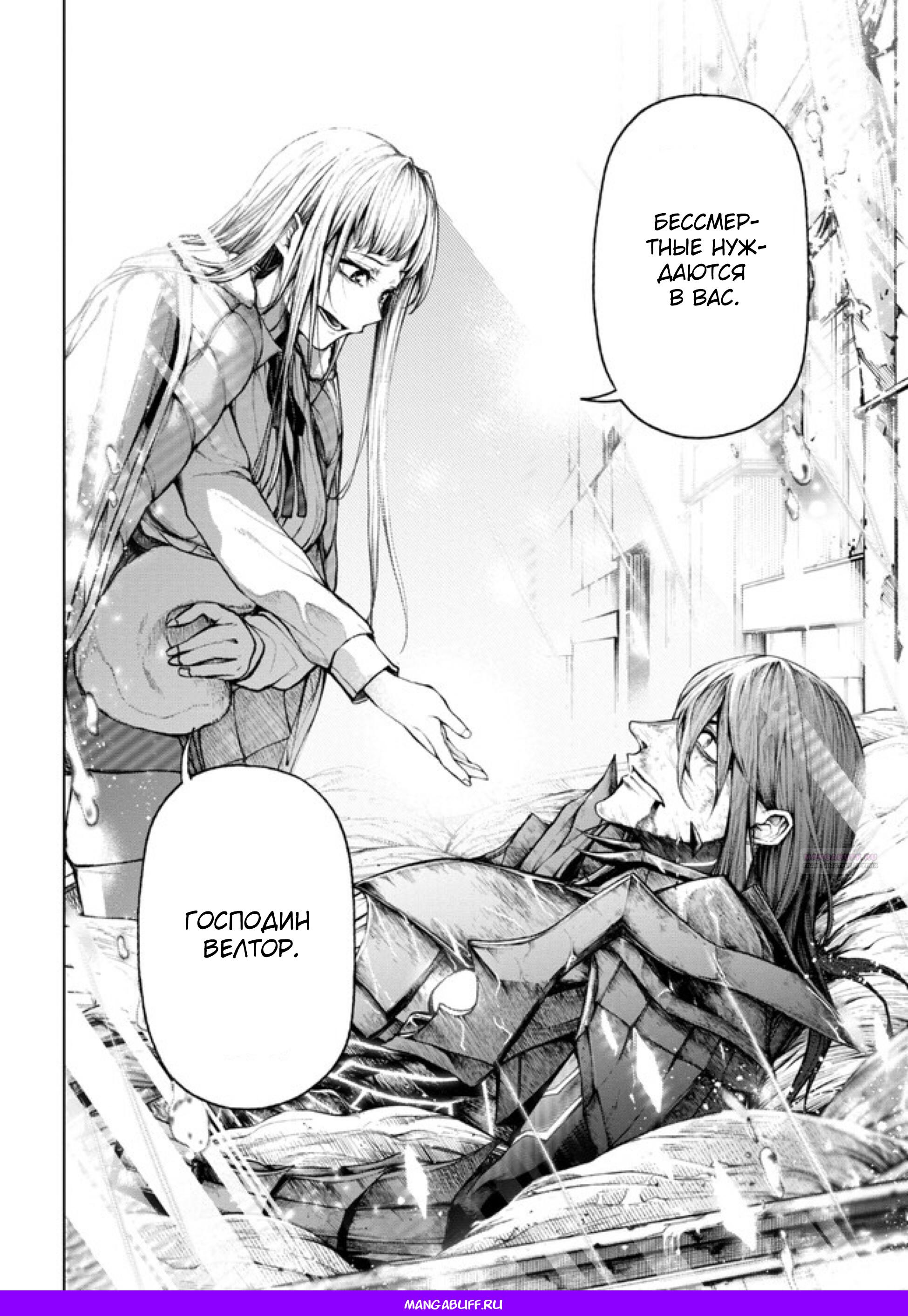 Глава 1.3 - страница 20