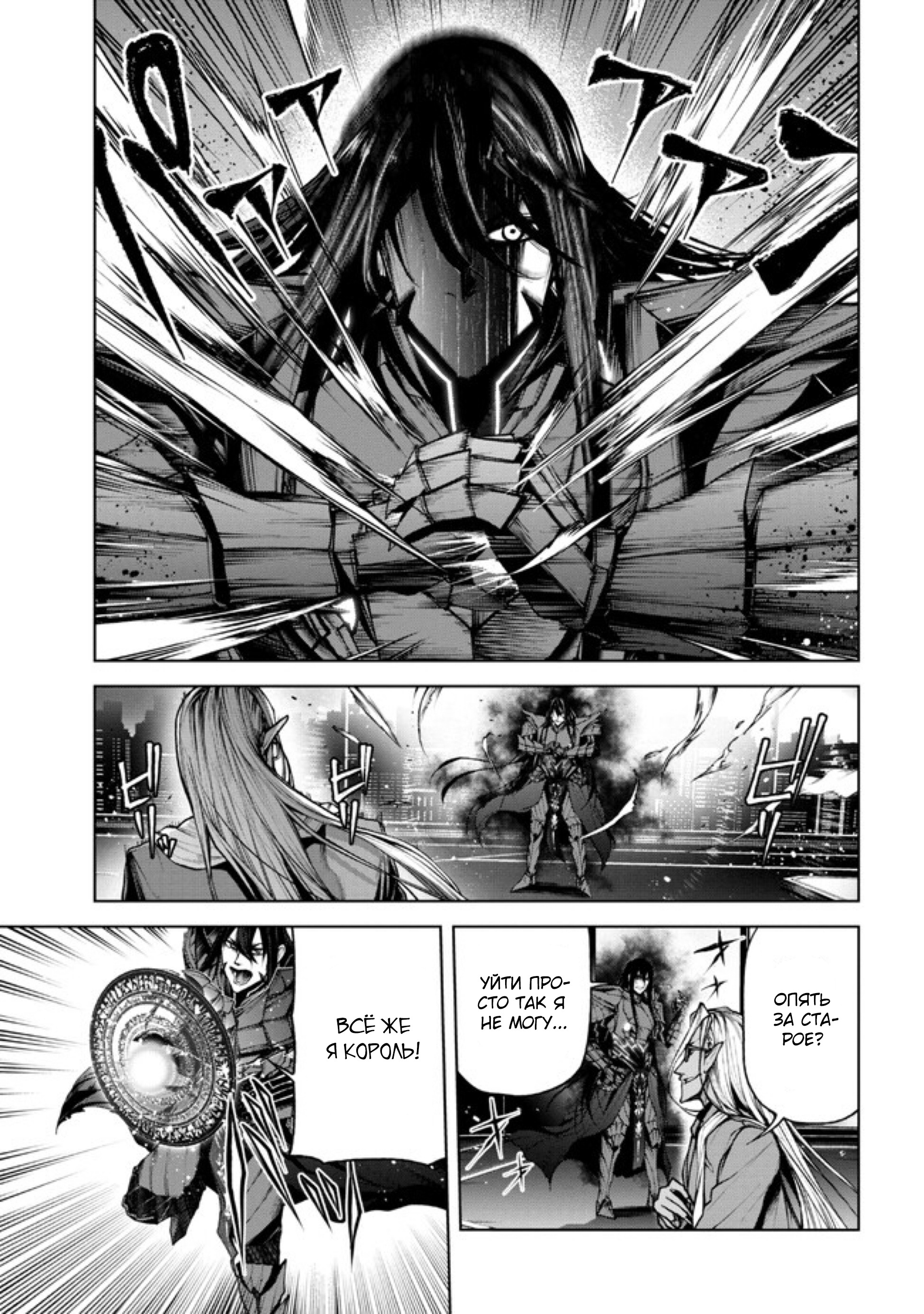 Глава 1.3 - страница 8