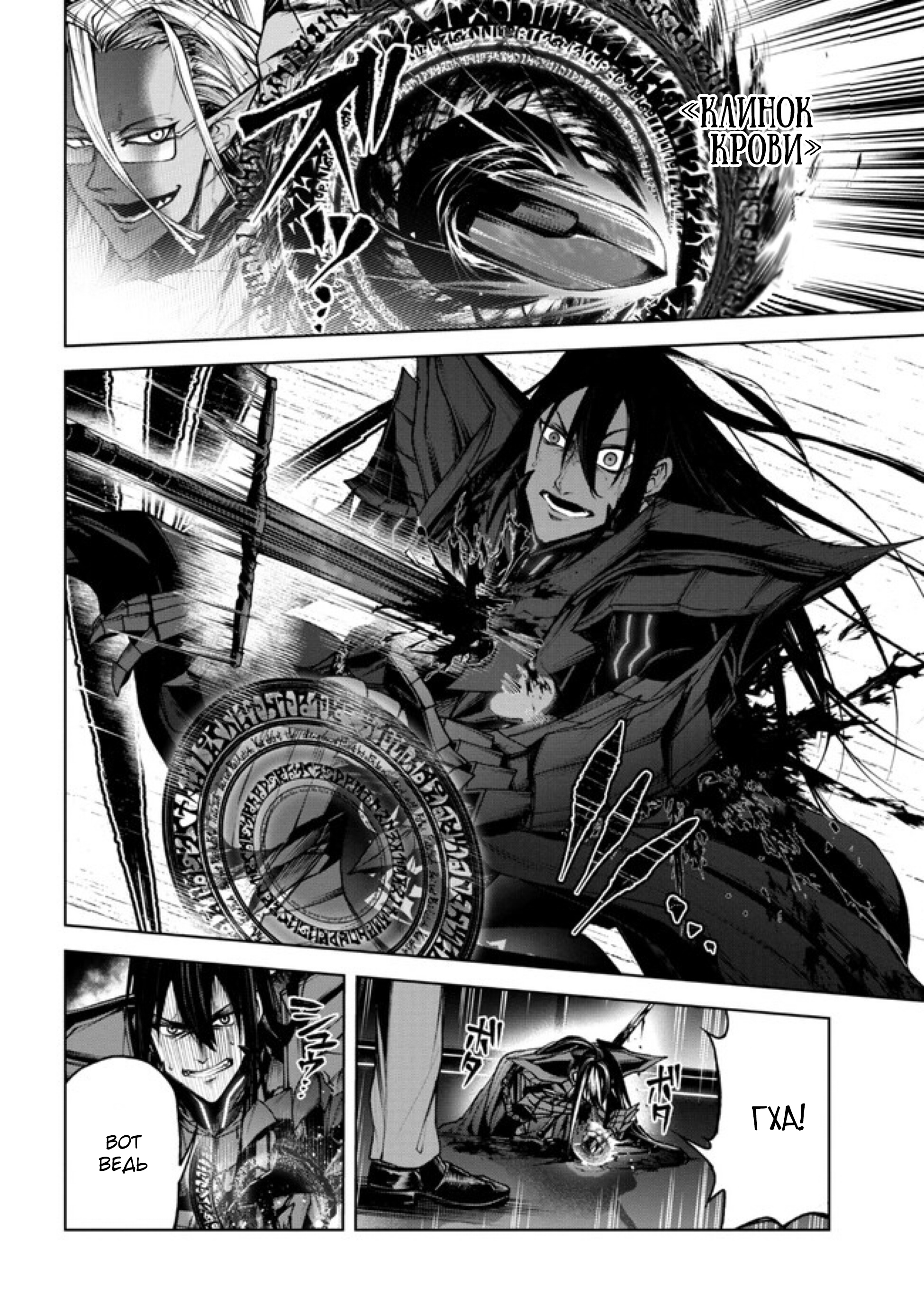 Глава 1.3 - страница 9