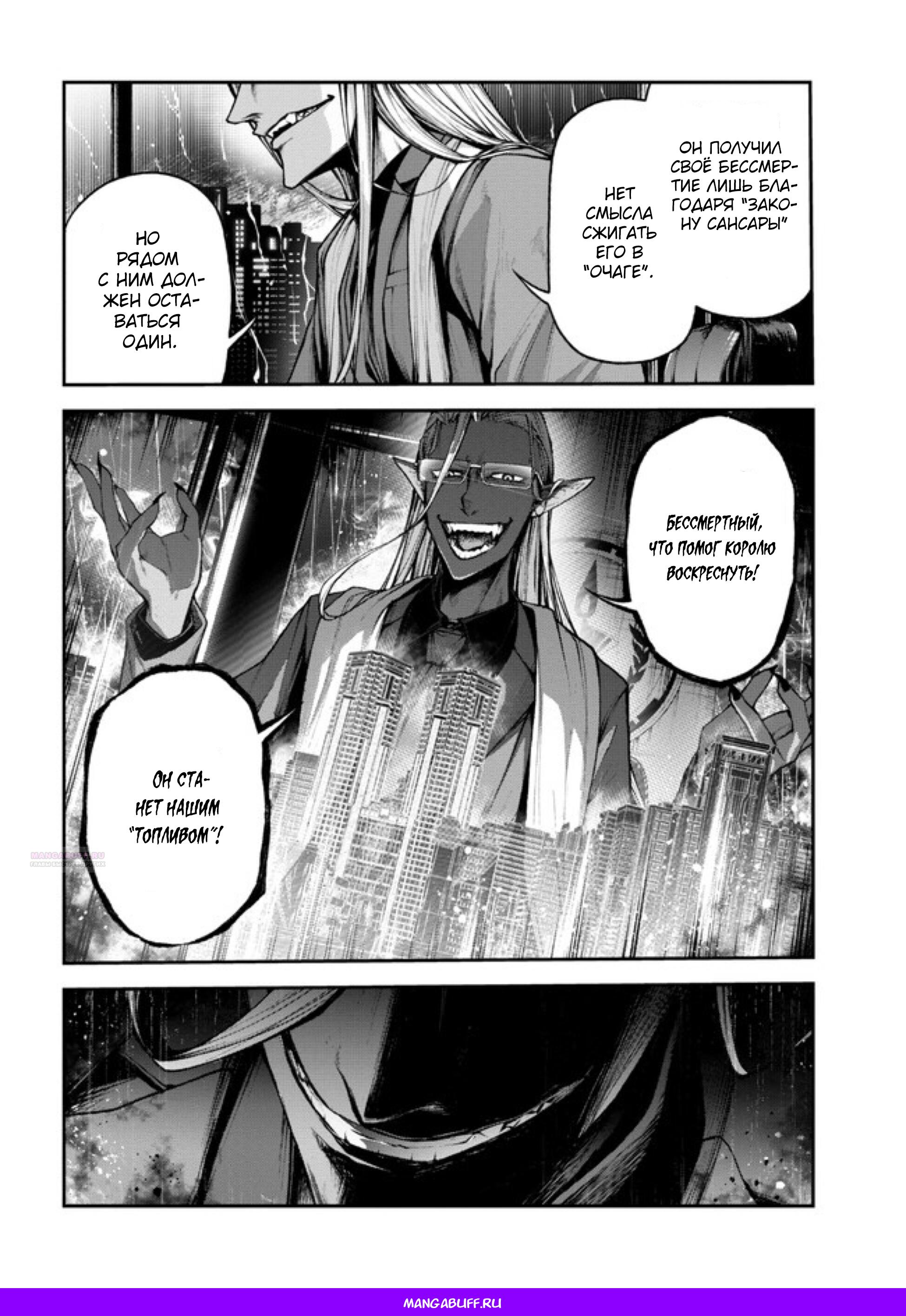 Глава 2.2 - страница 10