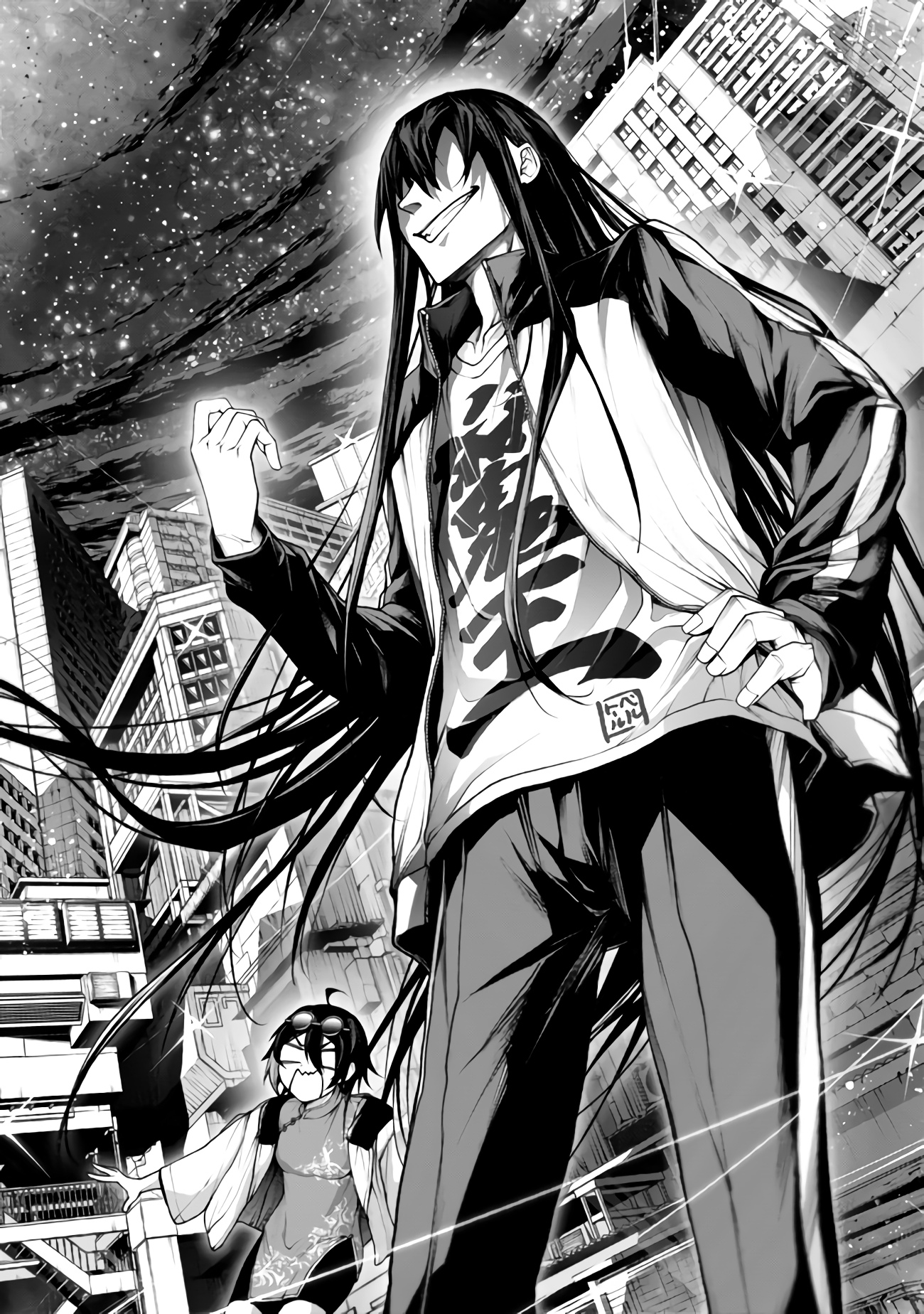 Глава 4.3 - страница 14