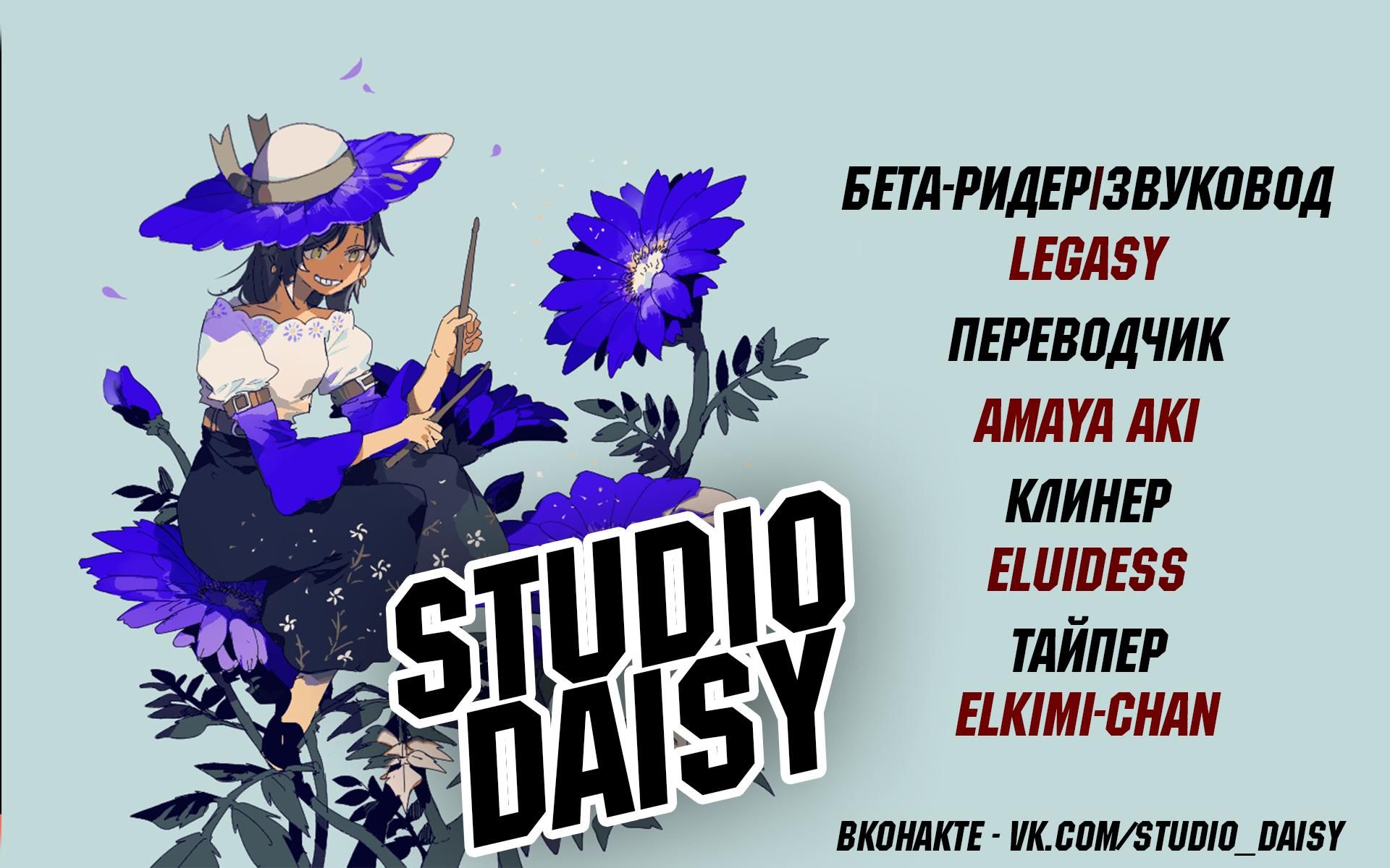 Глава 1: У меня есть дочь? - страница 5