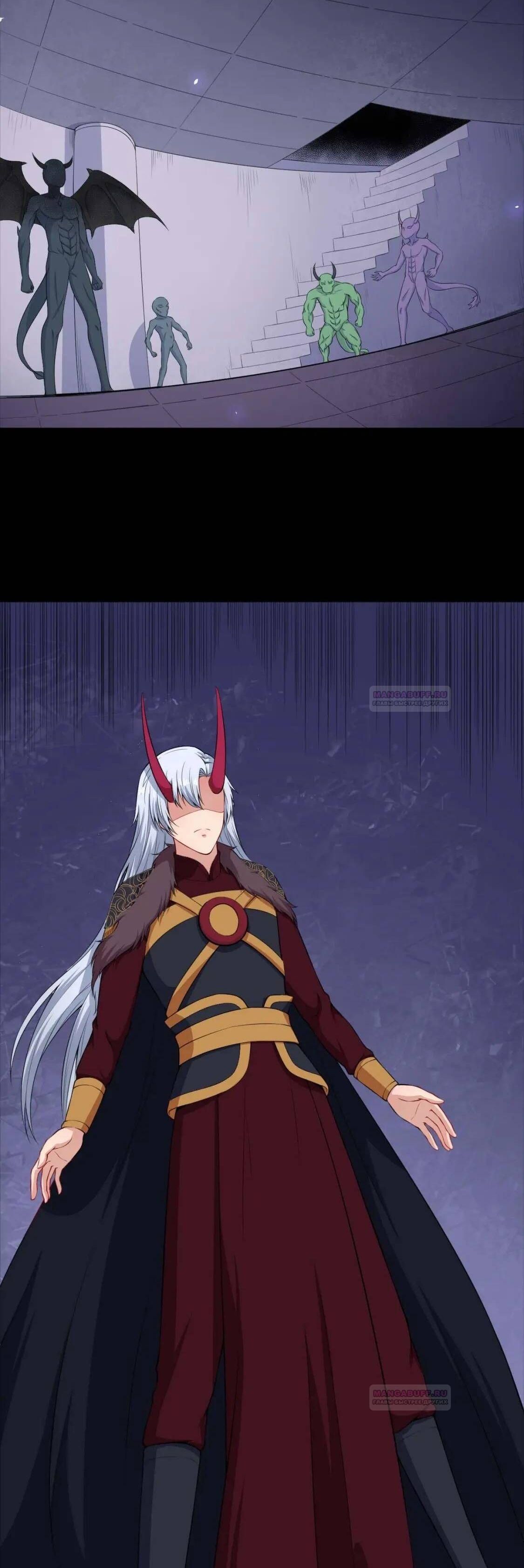 Глава 94 - страница 25