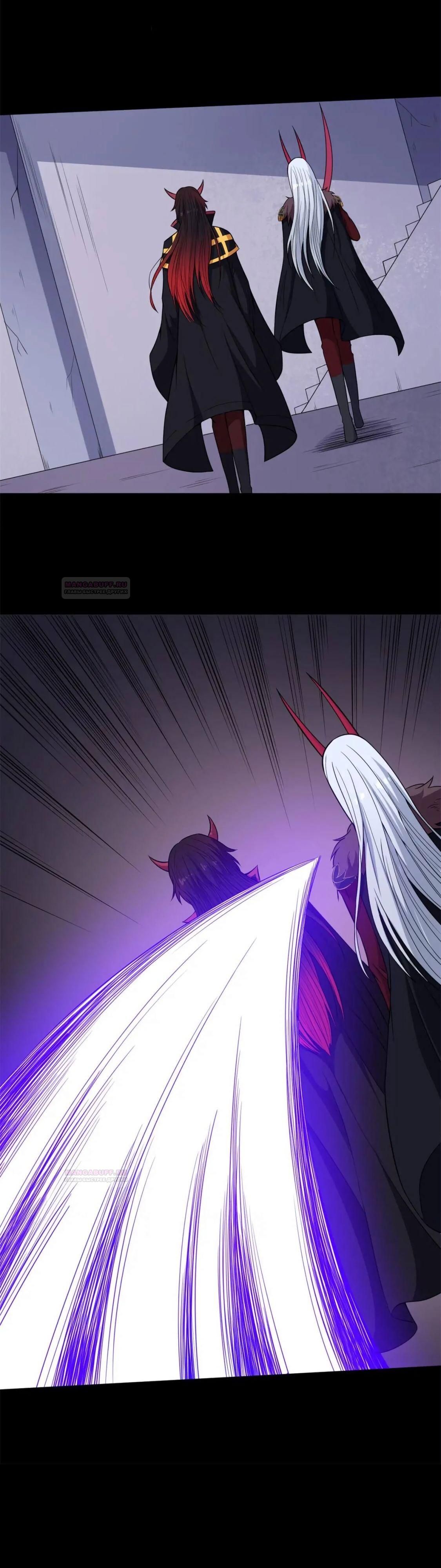 Глава 96 - страница 11