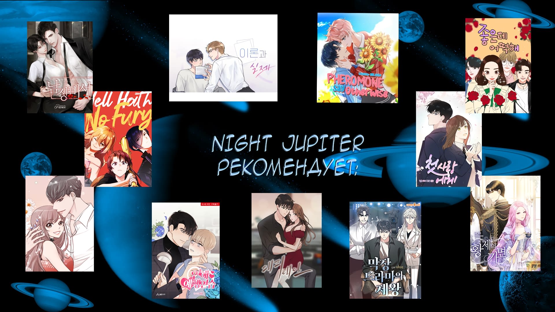 Глава 1 - страница 12