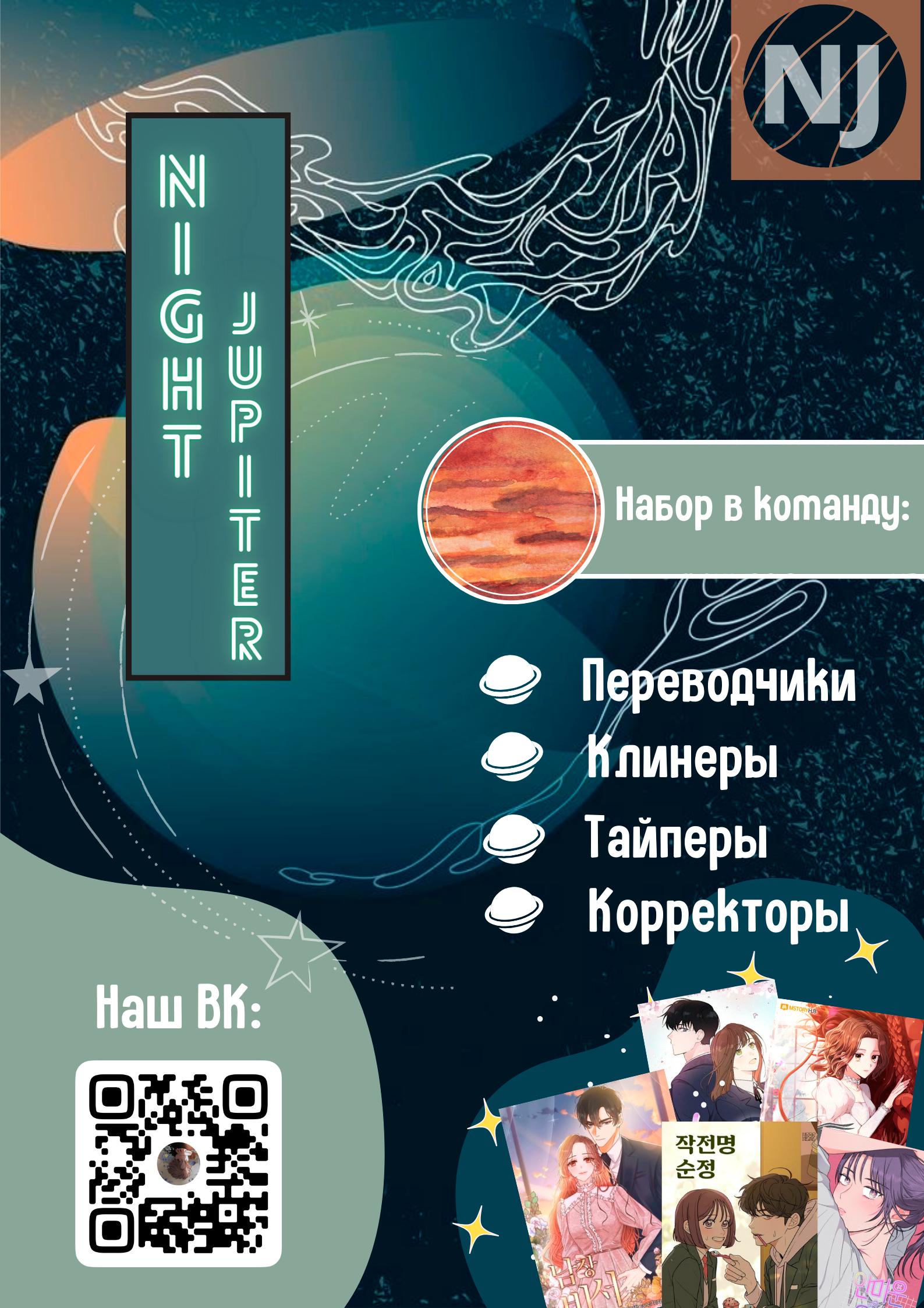 Глава 62 - страница 9