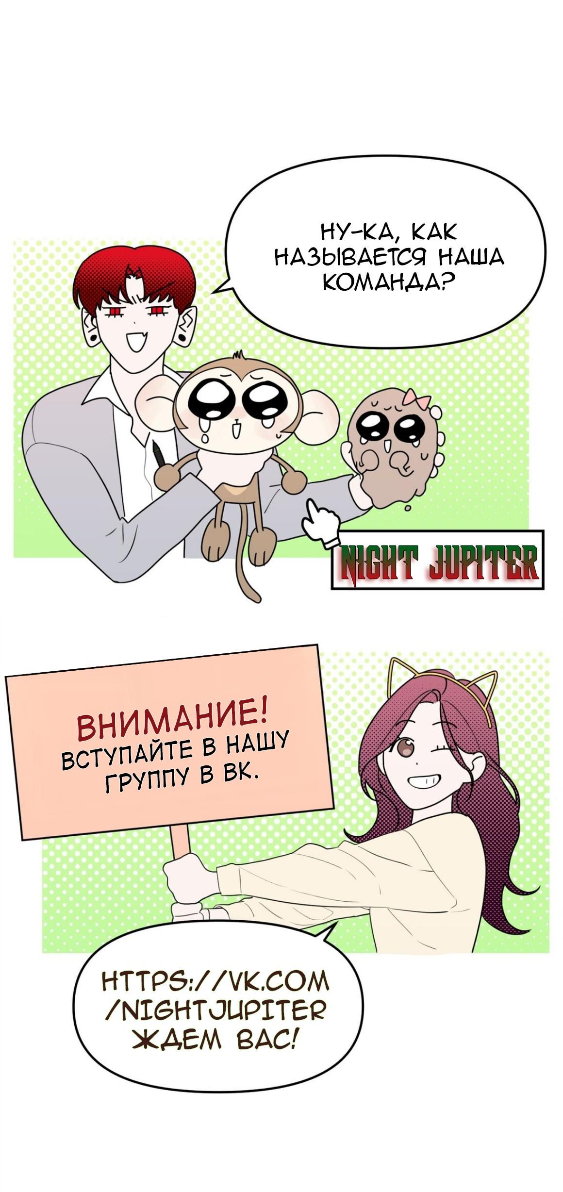 Глава 63 - страница 6