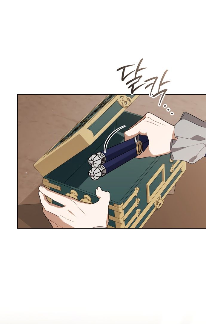 Глава 58 - страница 23