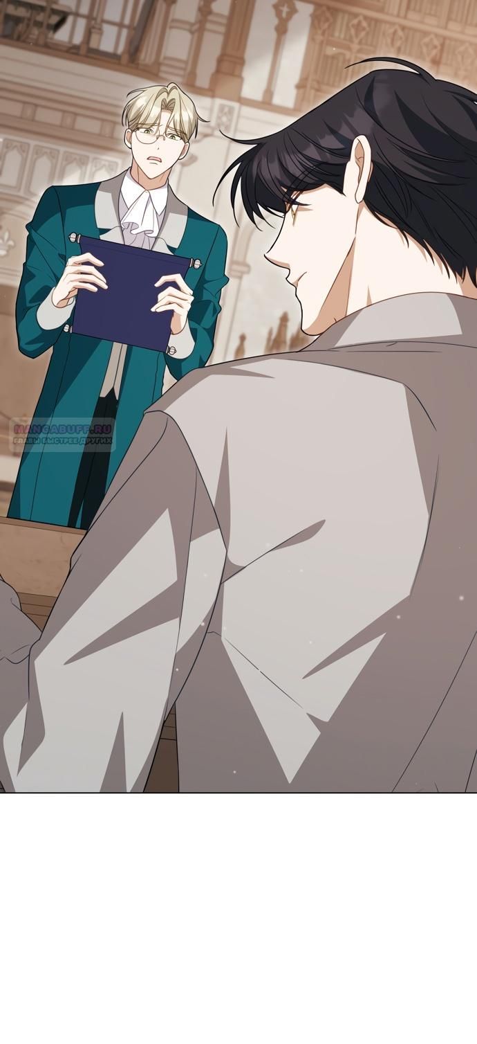 Глава 58 - страница 30