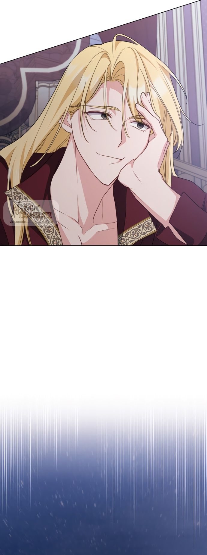 Глава 58 - страница 39