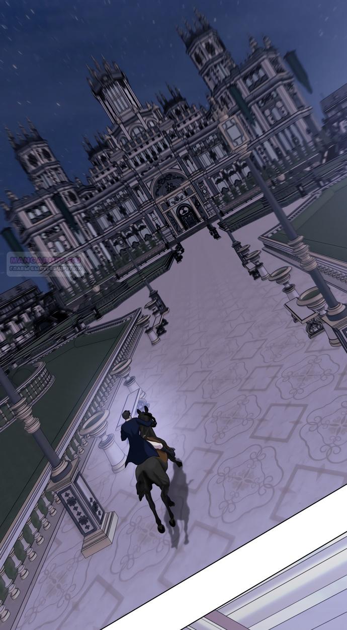 Глава 58 - страница 40