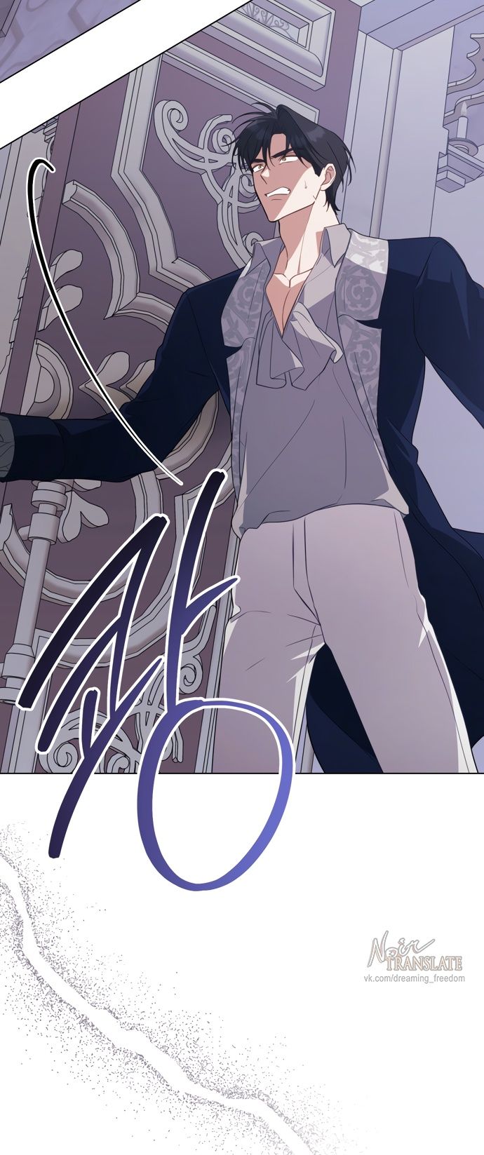 Глава 58 - страница 41