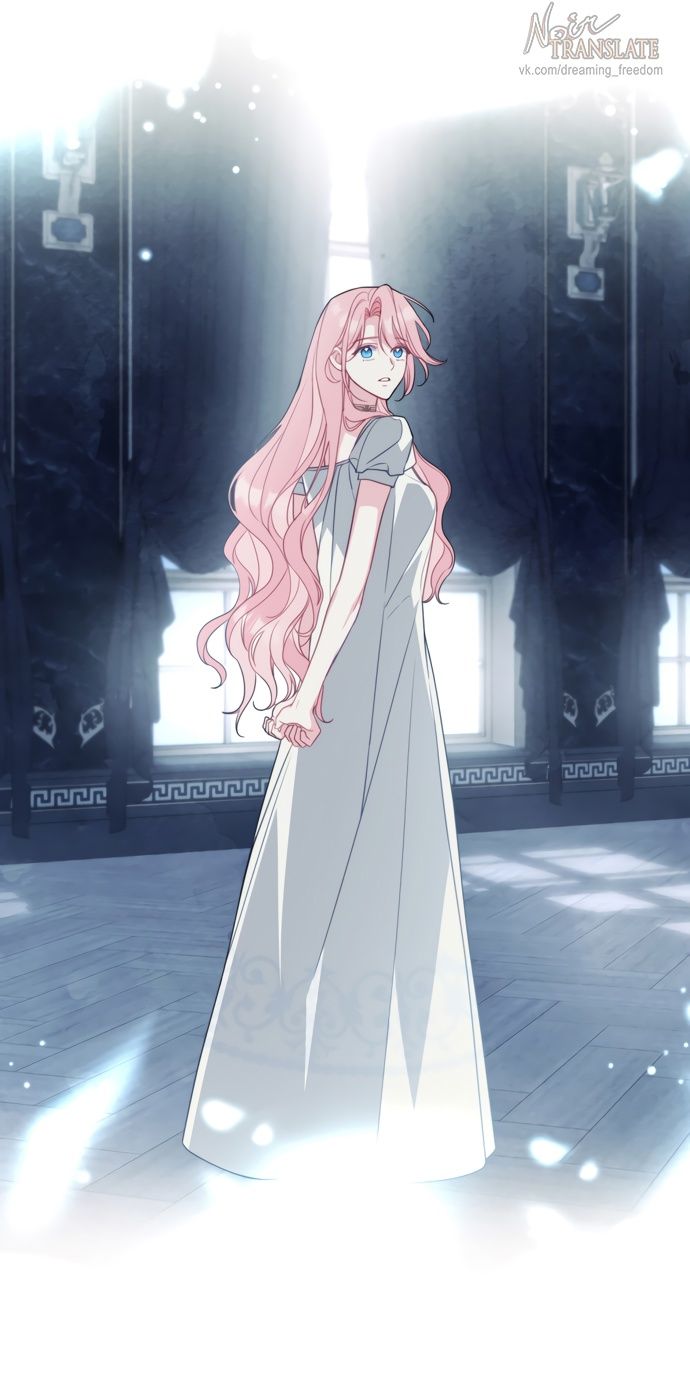 Глава 58 - страница 7