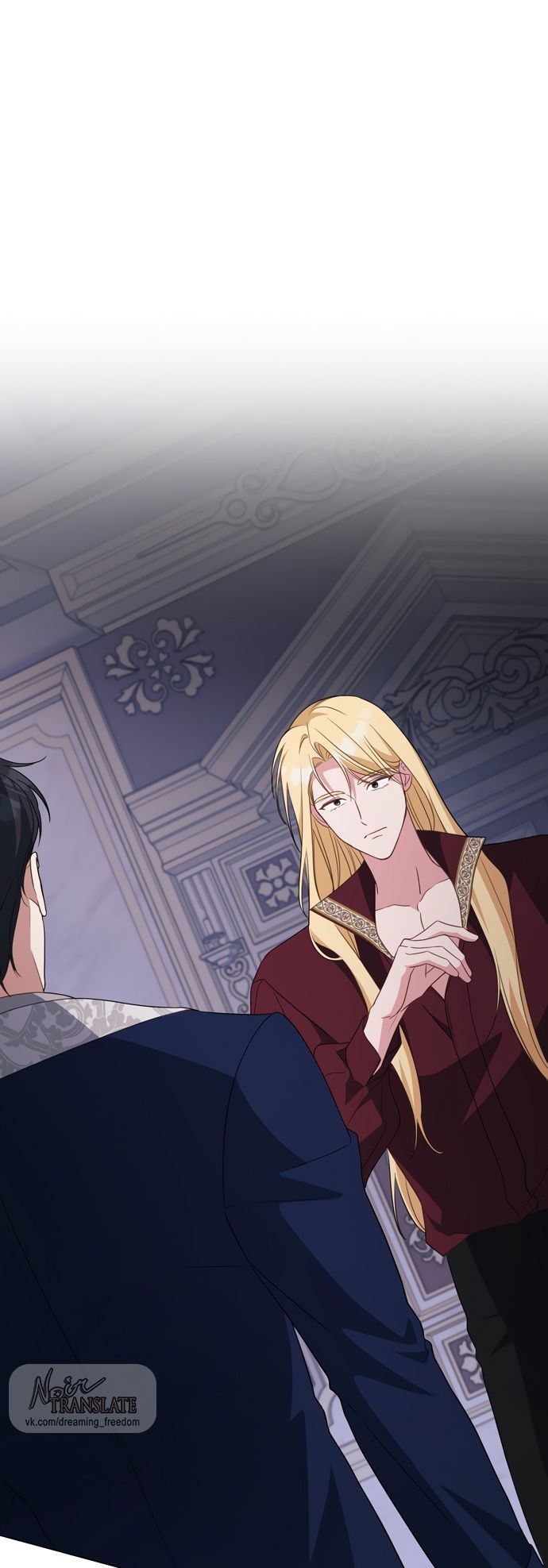 Глава 59 - страница 11