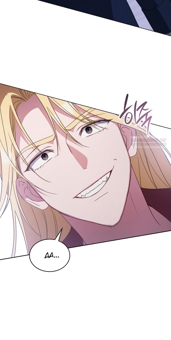 Глава 59 - страница 12