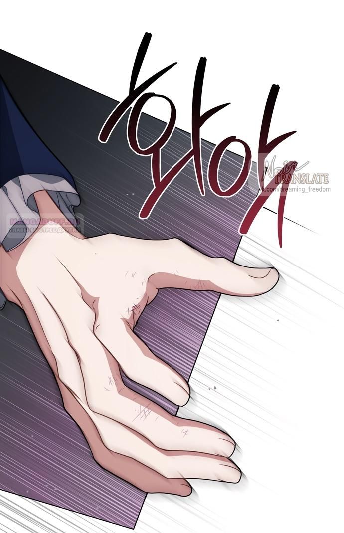 Глава 59 - страница 14