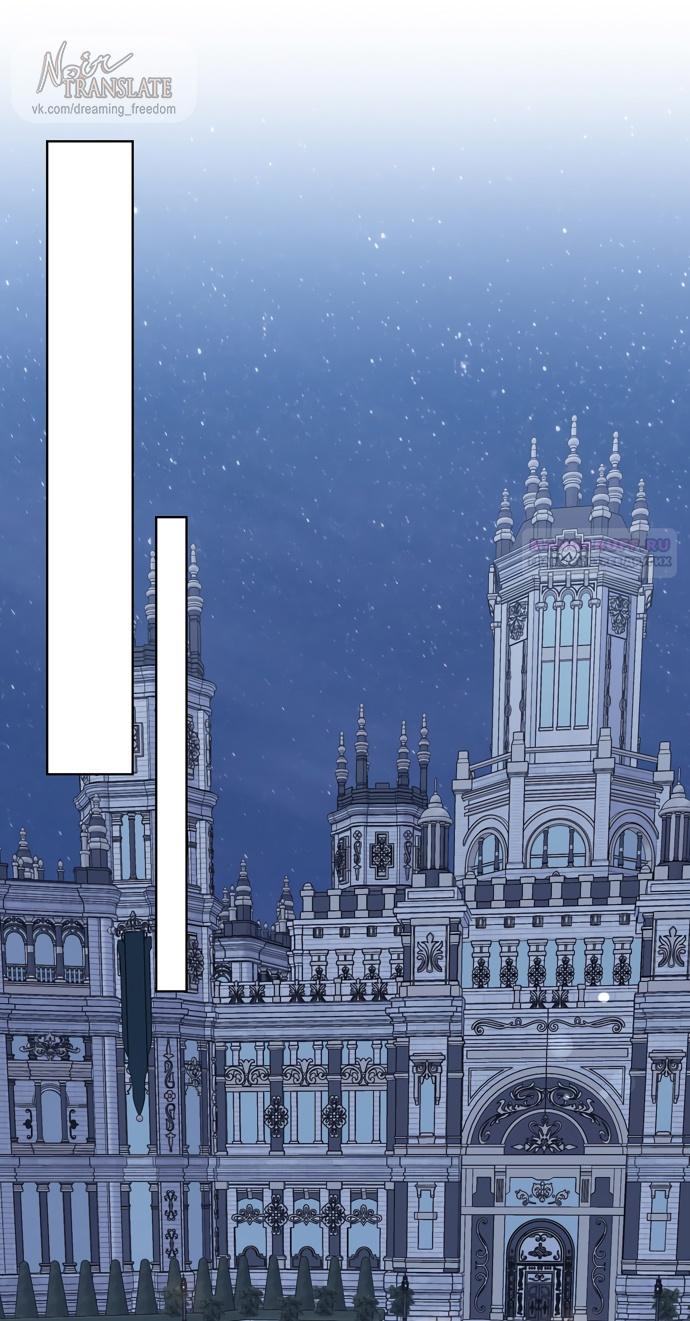 Глава 59 - страница 40