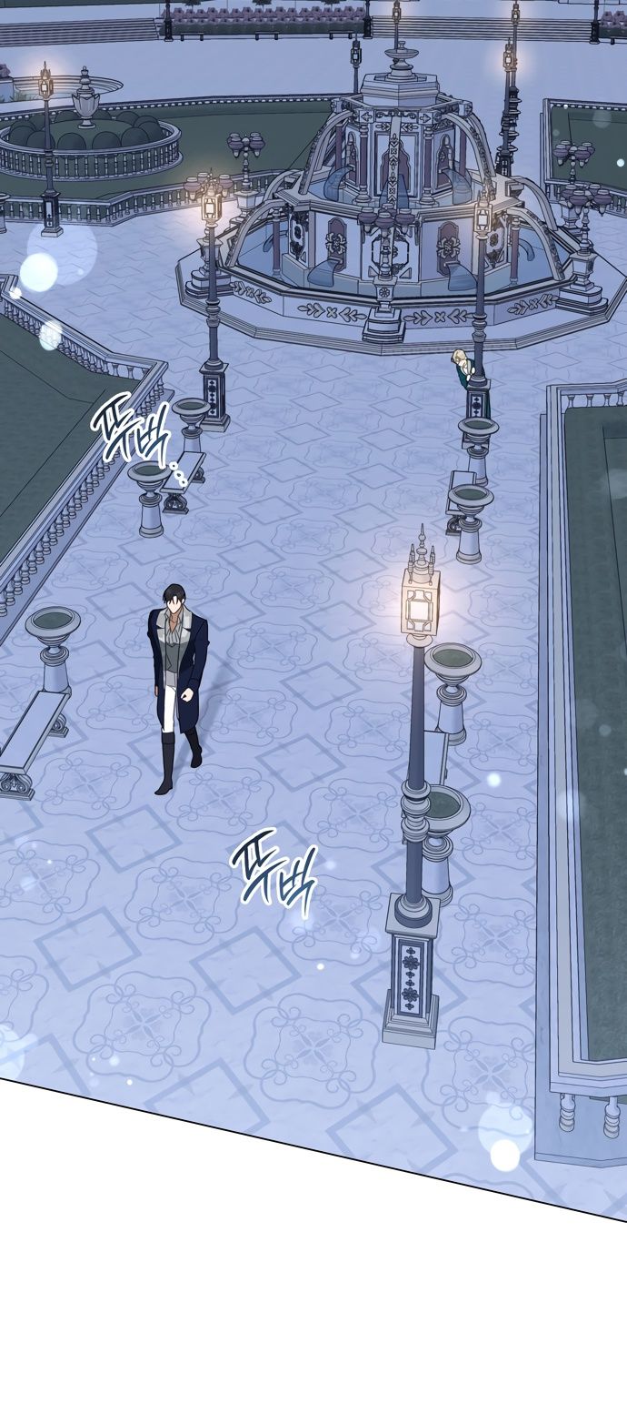 Глава 59 - страница 41