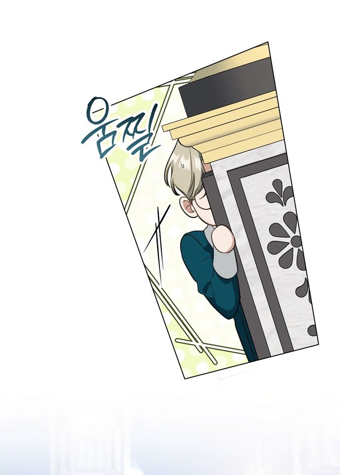 Глава 59 - страница 43