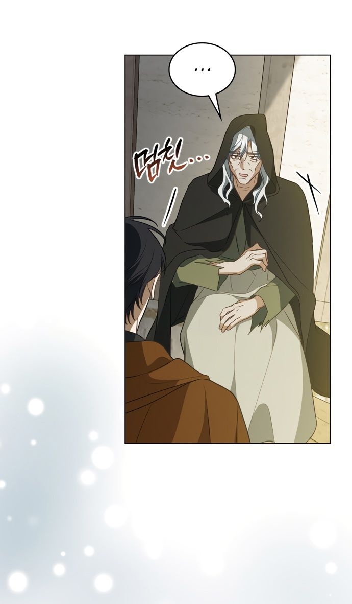 Глава 60 - страница 29