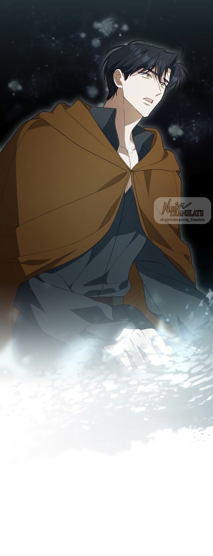 Глава 60 - страница 32