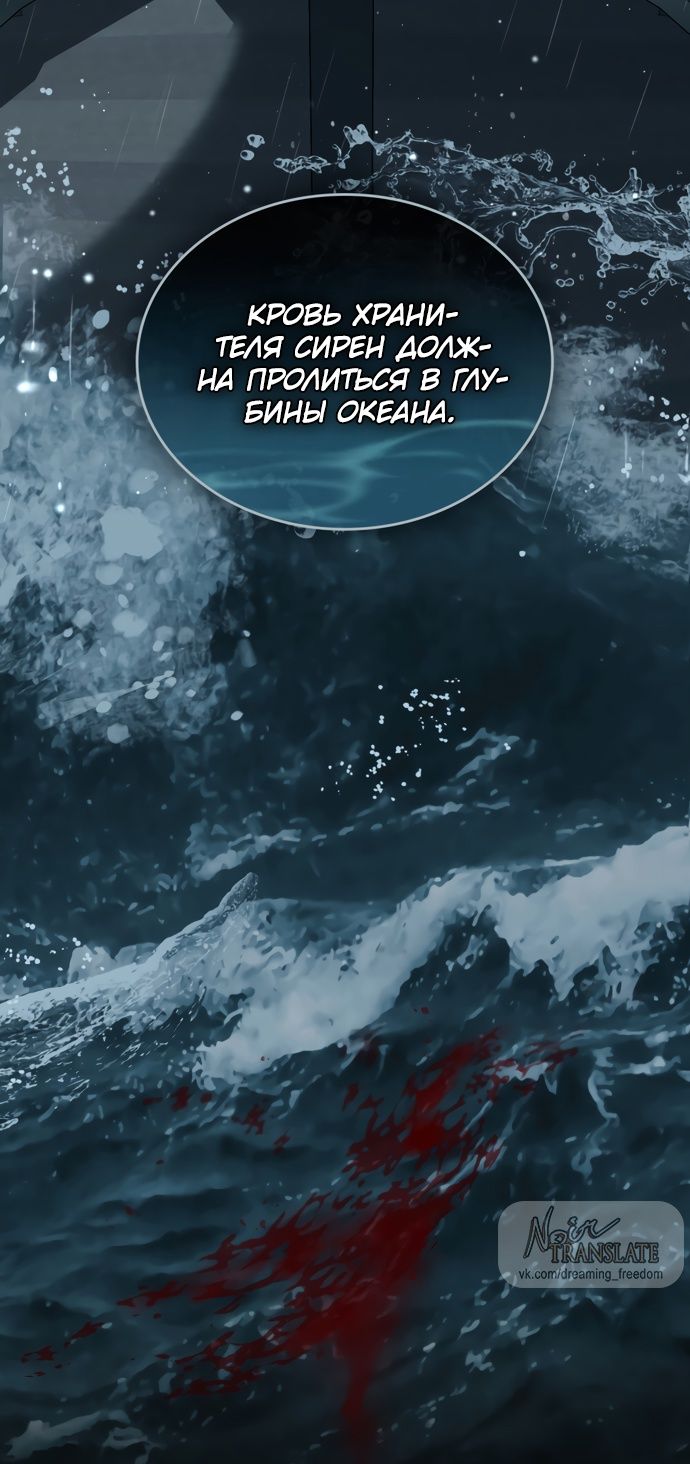 Глава 60 - страница 36