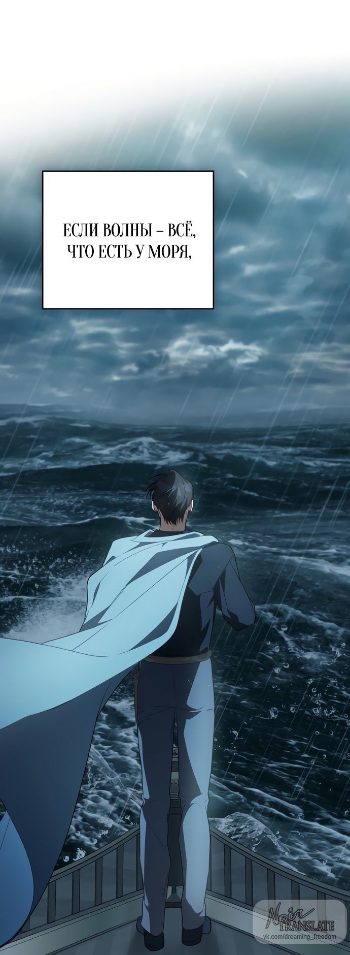 Глава 60 - страница 40