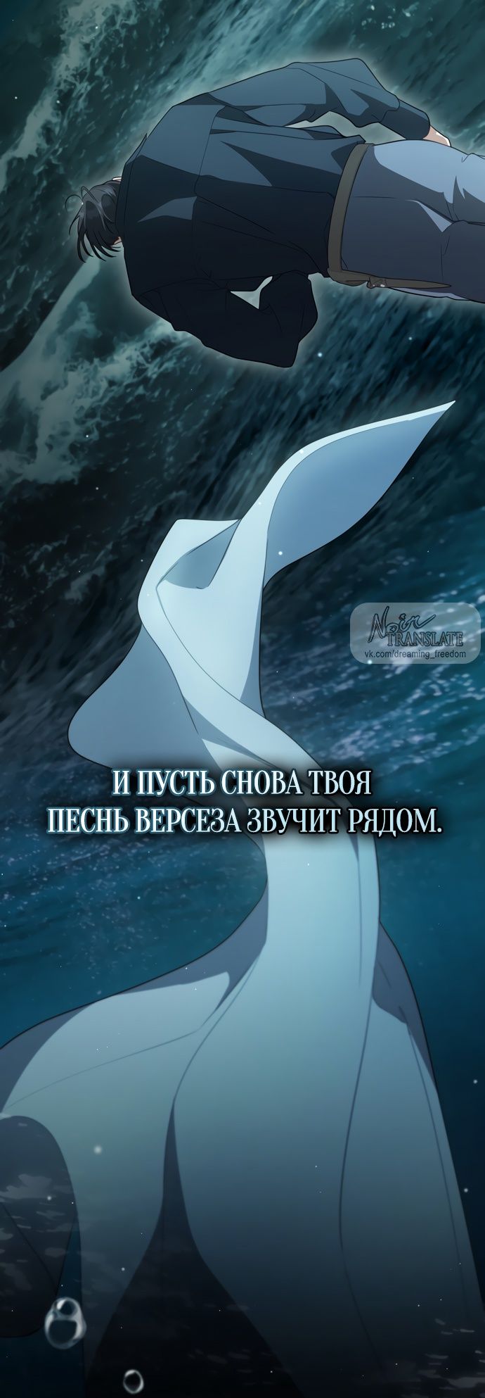 Глава 60 - страница 45