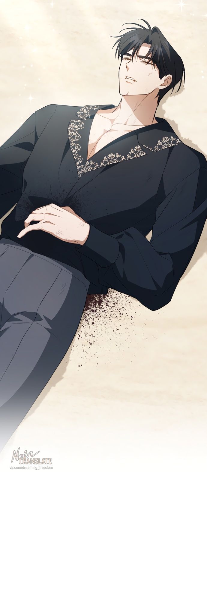 Глава 61 - страница 24