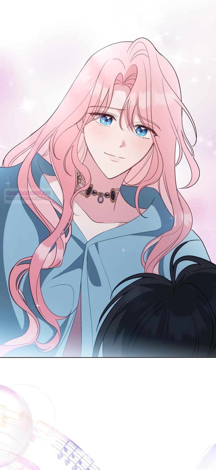 Глава 61 - страница 38