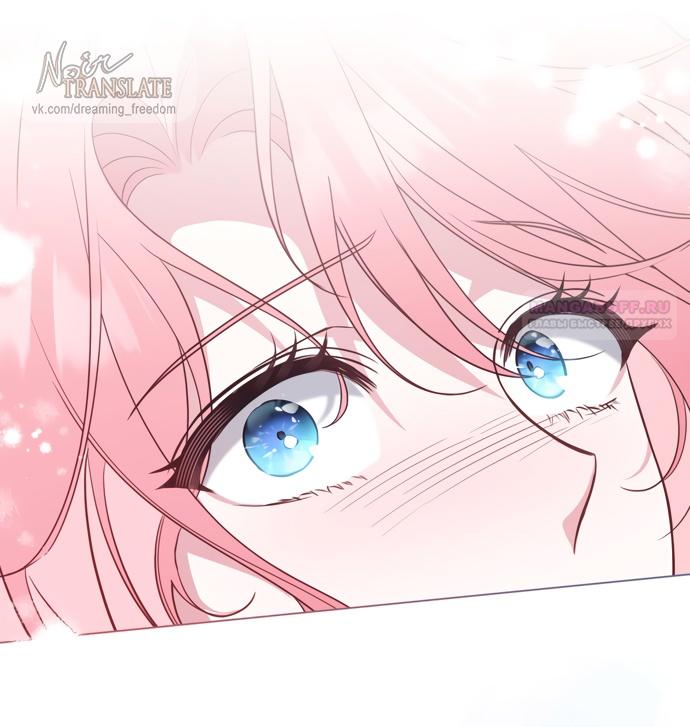 Глава 61 - страница 46