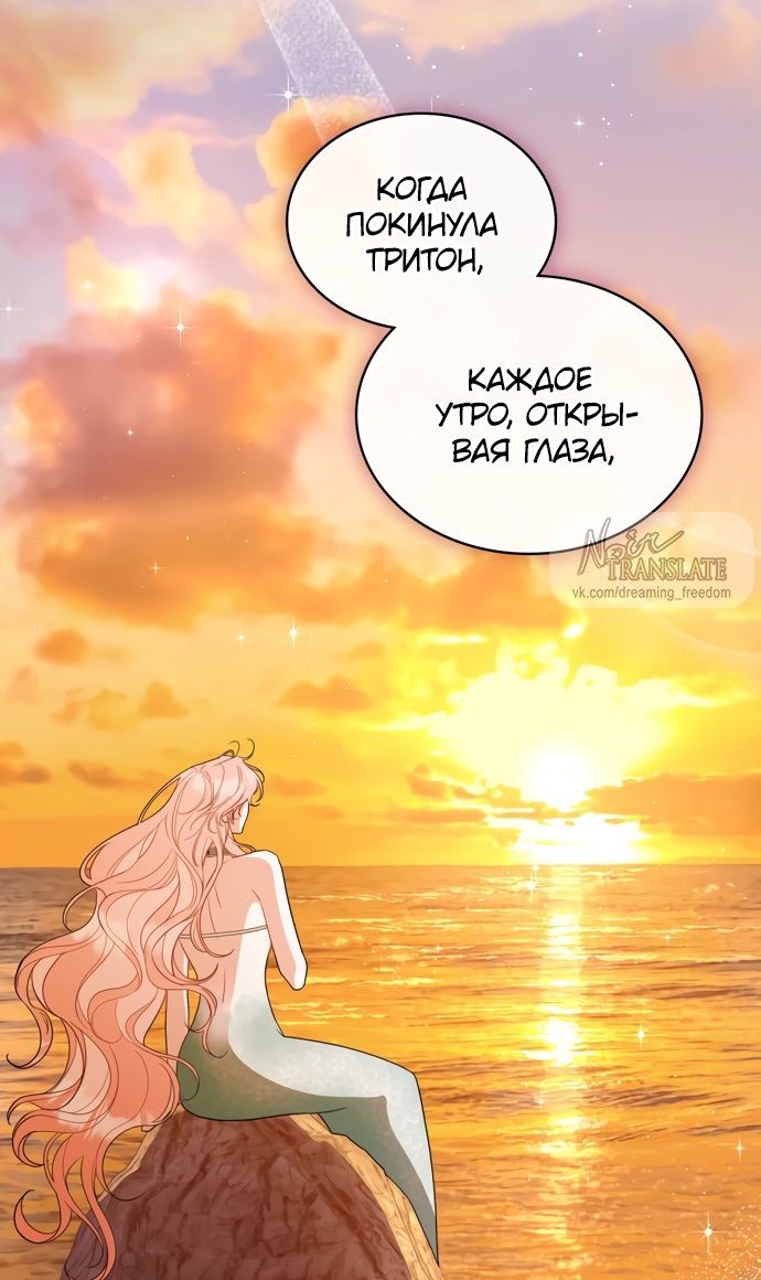 Глава 62 - страница 17