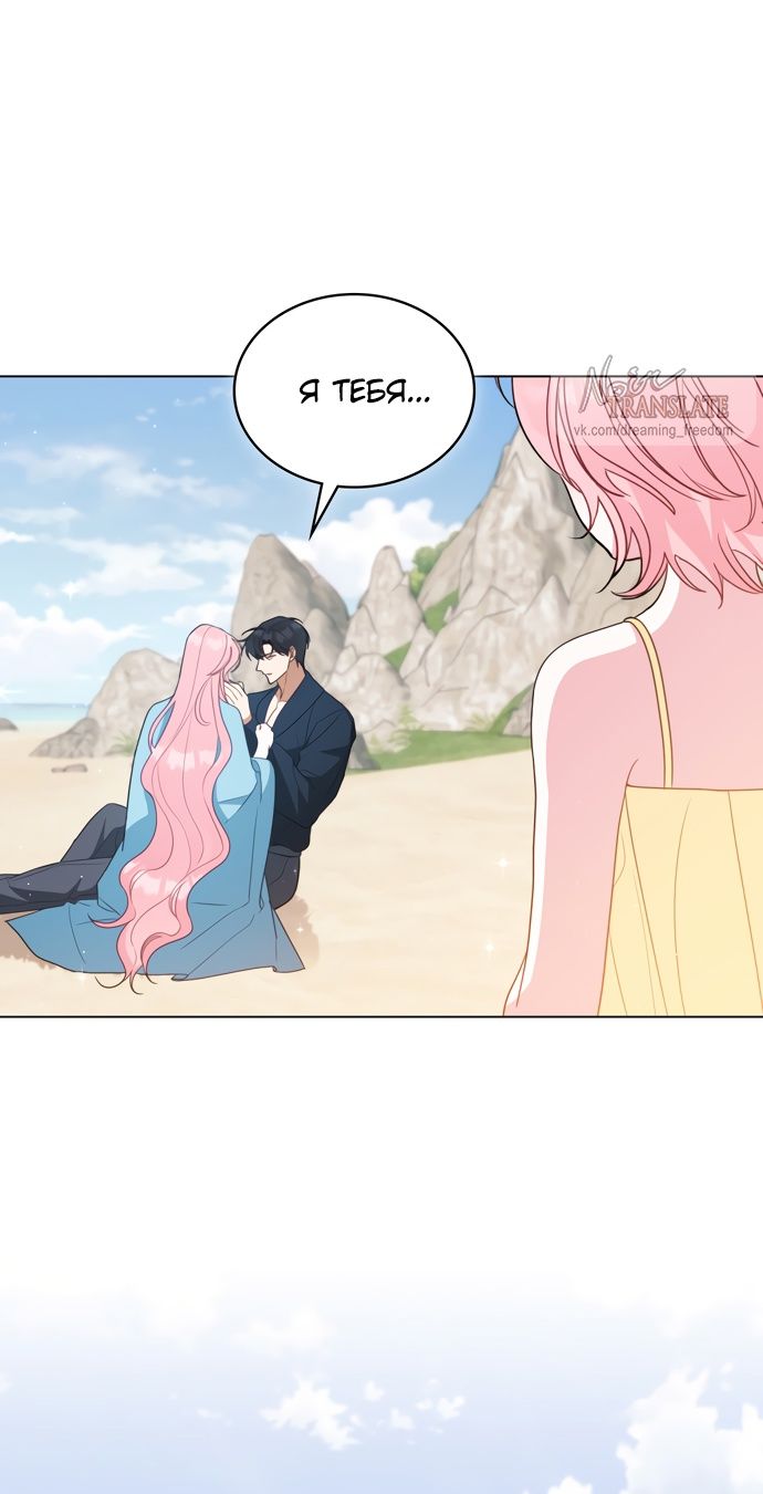 Глава 62 - страница 31