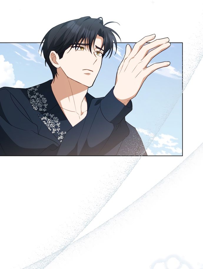 Глава 62 - страница 5