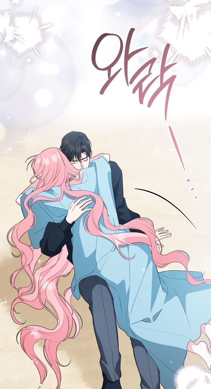 Глава 62 - страница 8