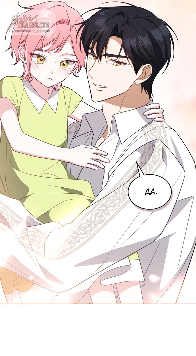 Глава 63 - страница 11