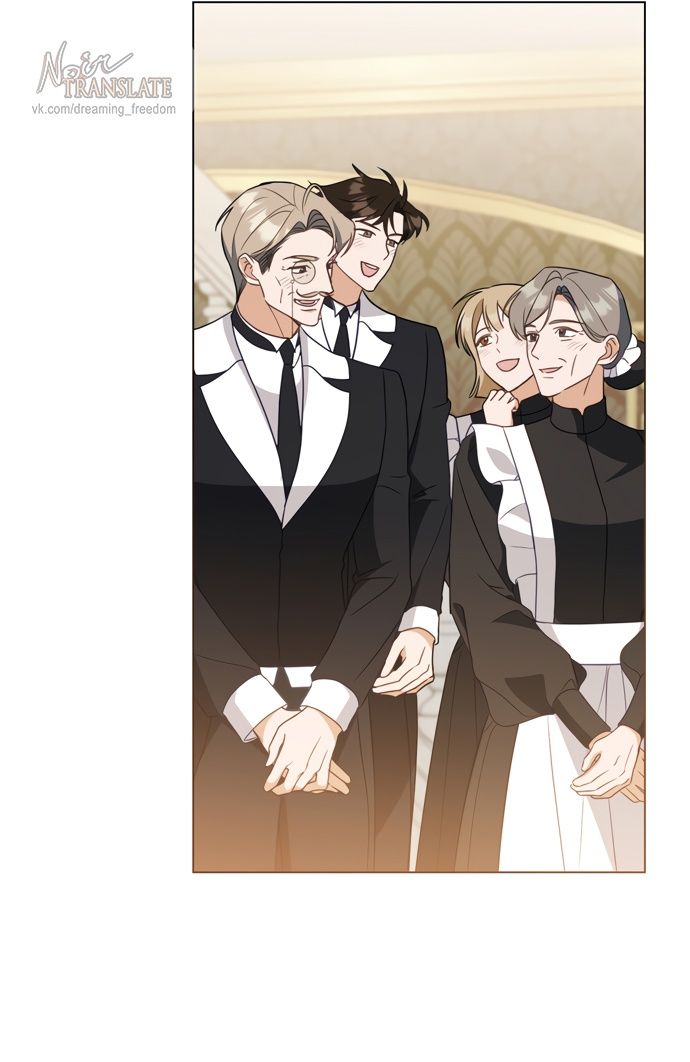 Глава 63 - страница 20