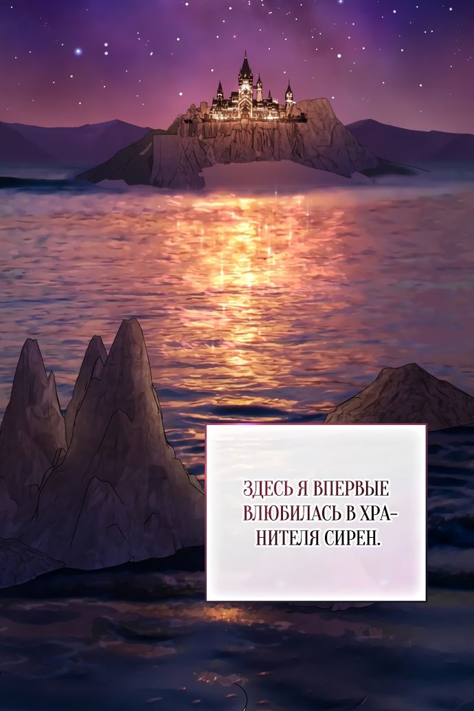 Глава 63 - страница 36