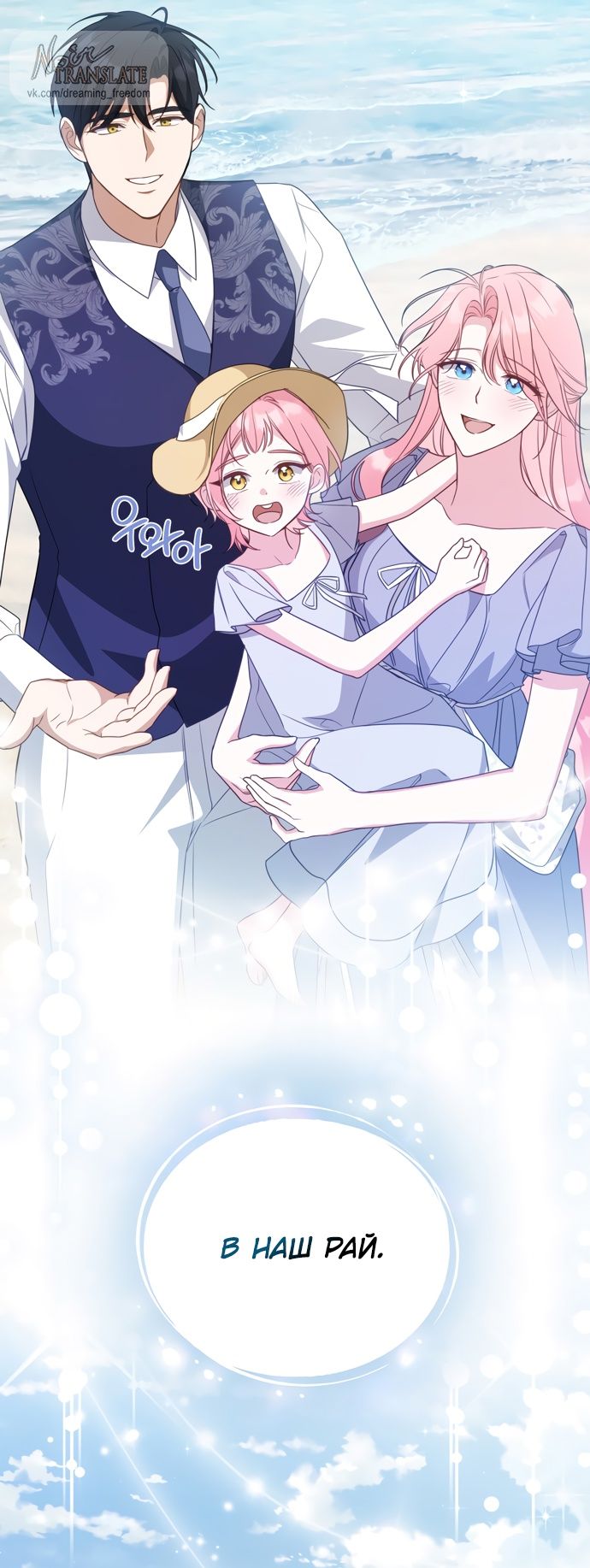 Глава 63 - страница 41