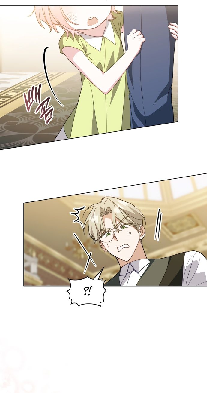 Глава 63 - страница 7