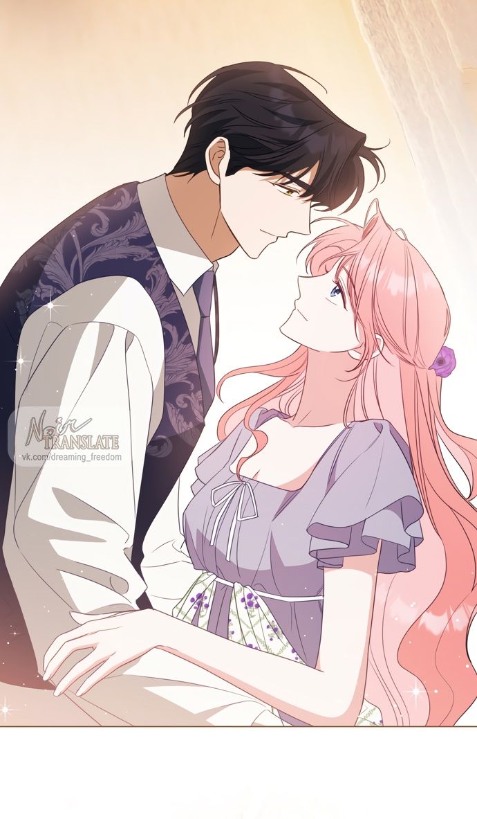 Глава 64 - страница 15