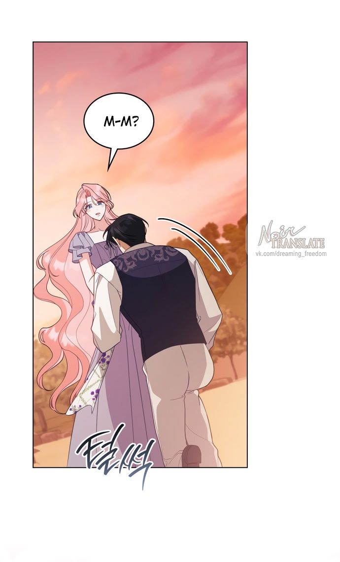 Глава 64 - страница 32