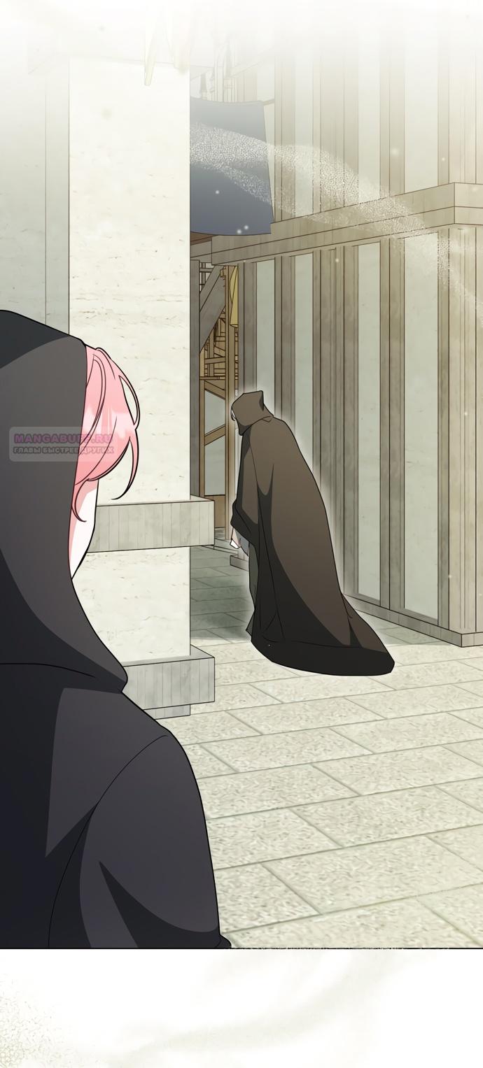 Глава 65 - страница 14