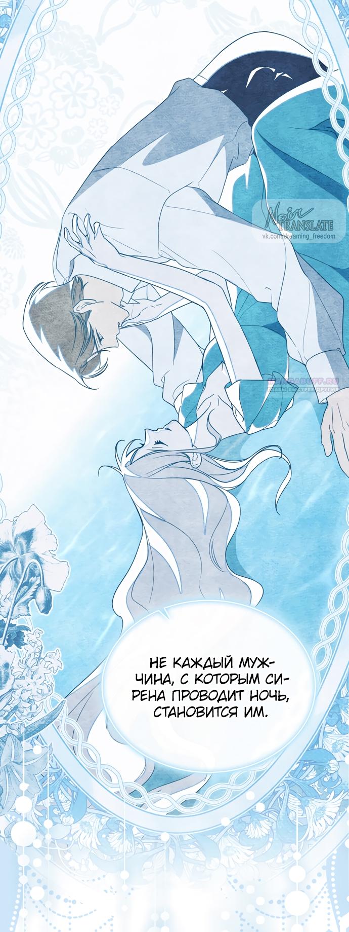 Глава 65 - страница 22