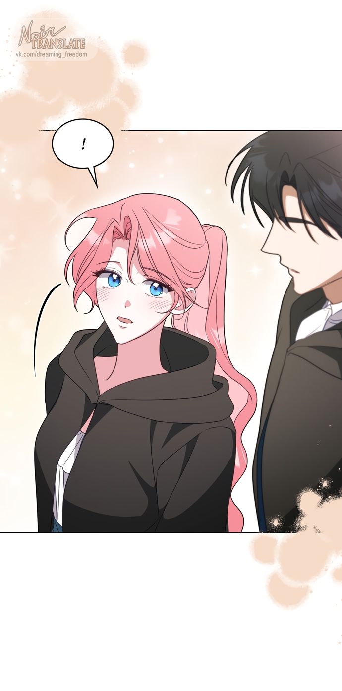 Глава 65 - страница 29