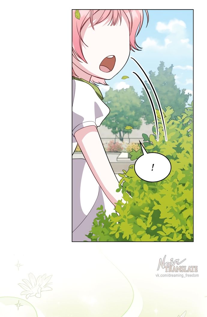 Глава 65 - страница 36