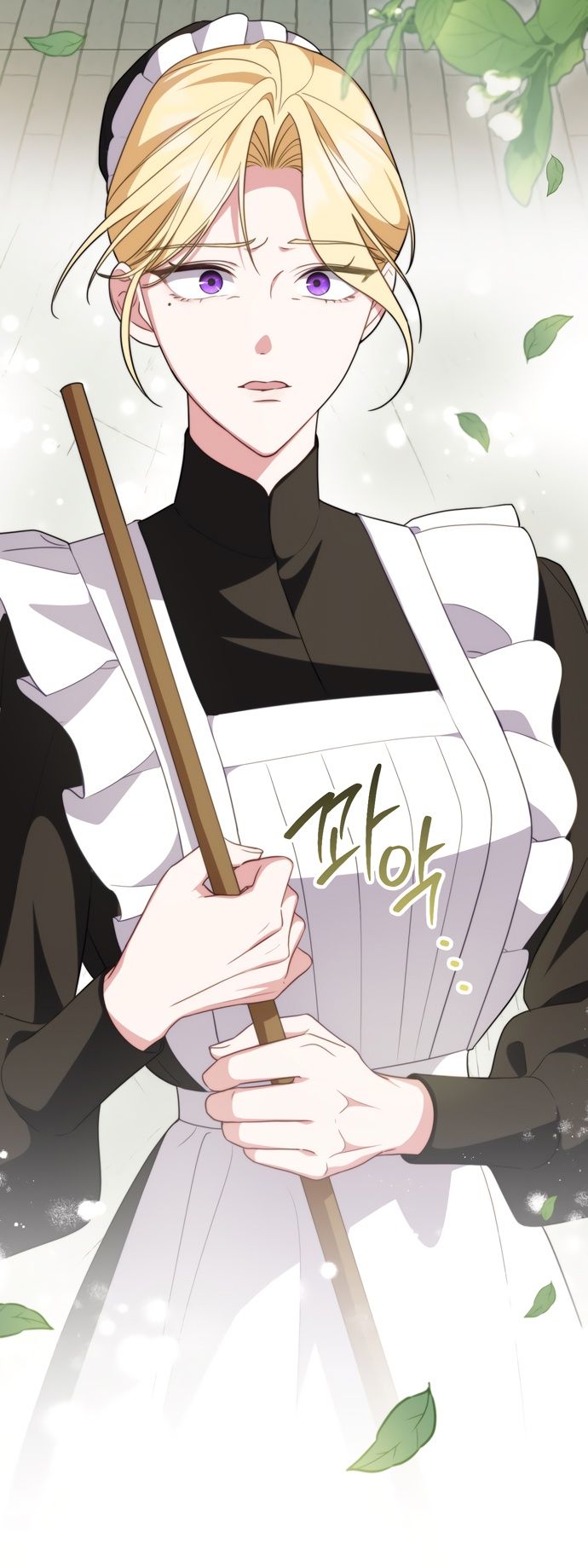 Глава 65 - страница 55