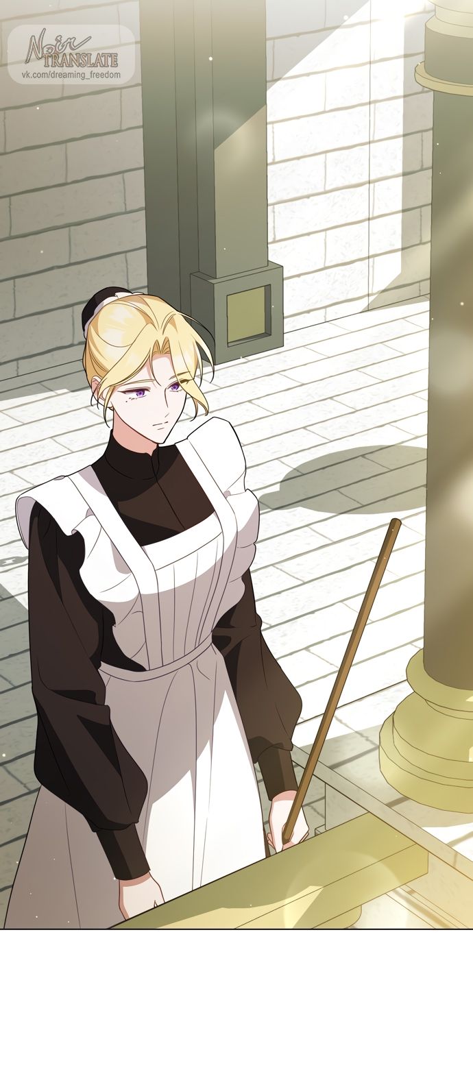 Глава 66 - страница 15